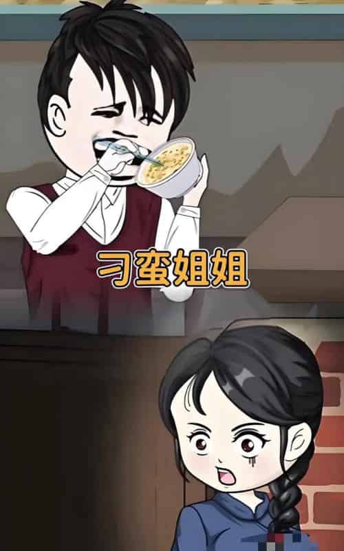 刁蛮姐姐 （全集） 动漫-初遇资源网