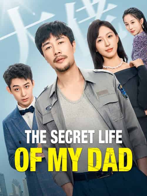 The Secret Life of My Dad(85集全)John&Wolfe&&Susan&Paige-初遇资源网