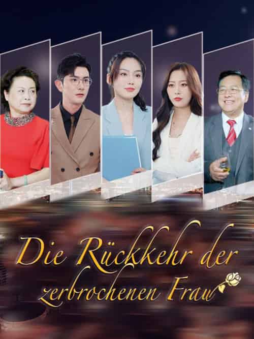 Die Rückkehr der zerbrochenen Frau(100集全)Susanne&Müller-初遇资源网