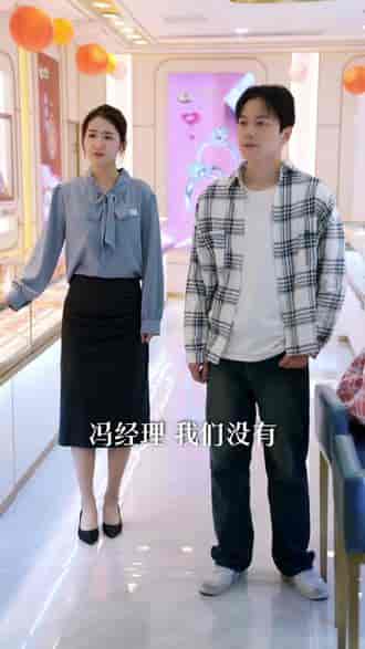 保安包租皇（89集）-初遇资源网