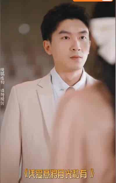 凭爱意将月光私有（101集）-初遇资源网