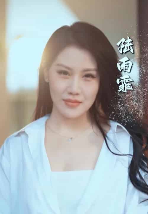 遇见你的那片云(77集)擦边剧-初遇资源网