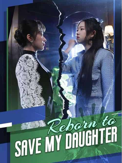 Reborn to Save My Daughter(81集全)Bella&Smith&&David&Parker-初遇资源网