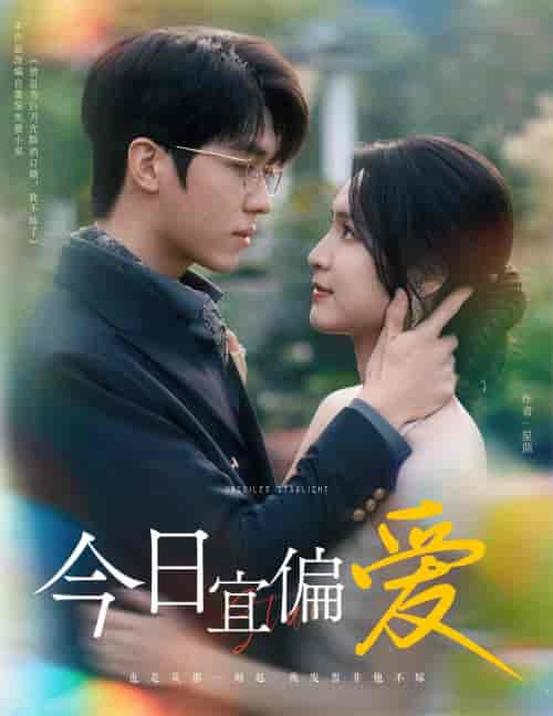 许小姐踹掉渣男后乌鸦嘴灵验了（60集全）卡戎＆宋彧佳-初遇资源网