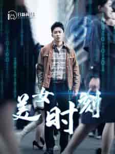 美女时刻（93集）小楚同学＆桉琪＆王青青＆柯以-初遇资源网