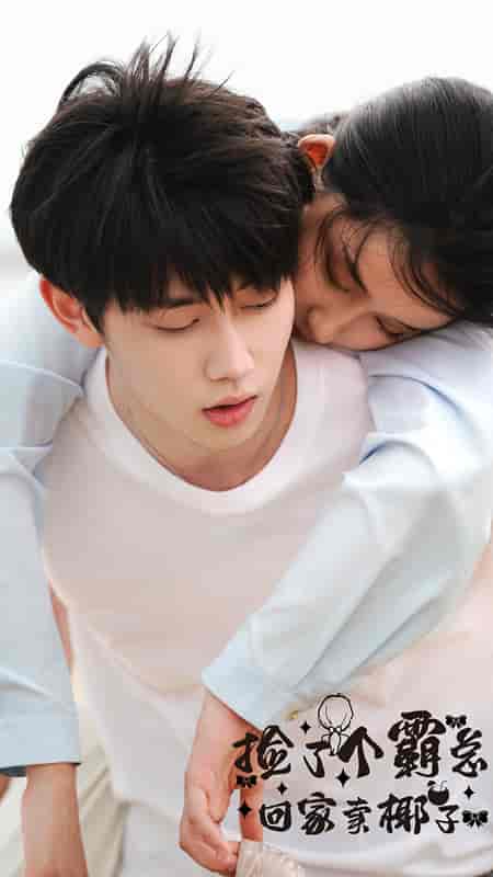 捡了个霸总回家卖椰子（70集）-初遇资源网