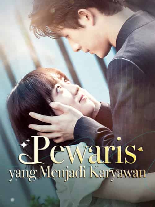 Pewaris yang Menjadi Karyawan(96集全)Ayra&Naira&&Wesley&Tristan-初遇资源网