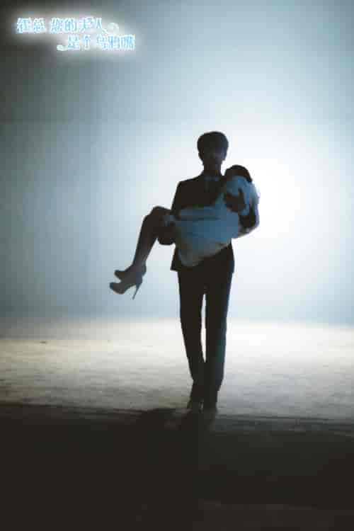 霍总您的夫人是乌鸦嘴（59集）-初遇资源网