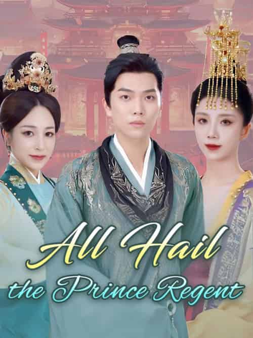 All Hail the Prince Regent(100集全)Jacob&Zimmer&&Leah&Cooper-初遇资源网