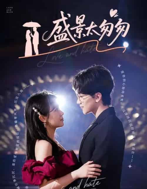 盛景太匆匆(56集)马應露&李雪丹&赵兰君-初遇资源网