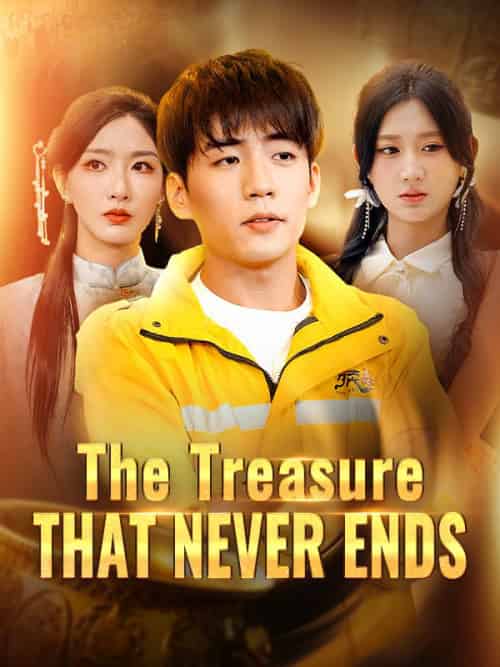 The Treasure That Never Ends(81集全)Ethan&Gray&&Lily&Kurt-初遇资源网