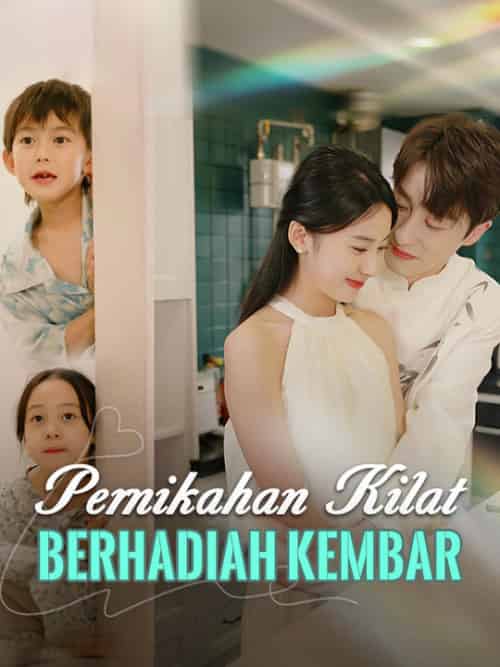 Pernikahan Kilat Berhadiah Kembar(99集)-初遇资源网