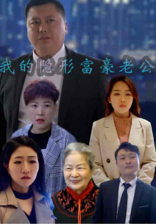 瞳界异变（82集全）叶苍生＆若雅-初遇资源网