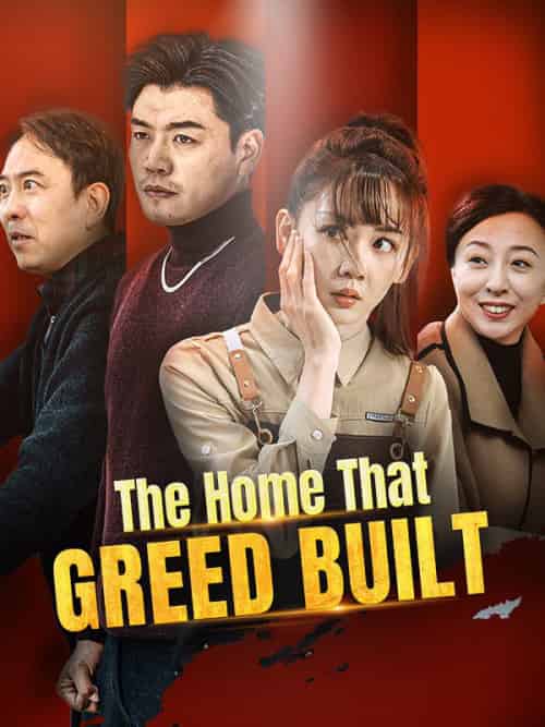 The Home That Greed Built(50集全)Emma&Collin&&Jacob&Collin-初遇资源网