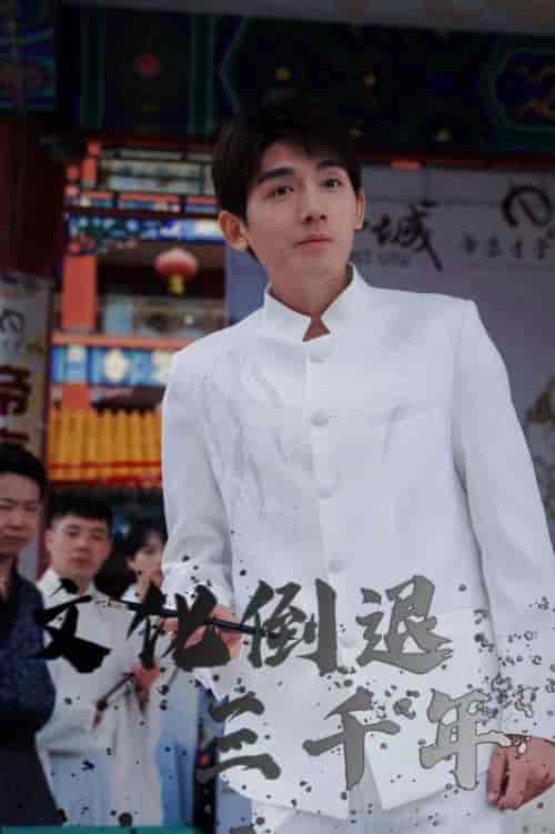 文化倒退三千年(27集)顾衡&徐欣-初遇资源网