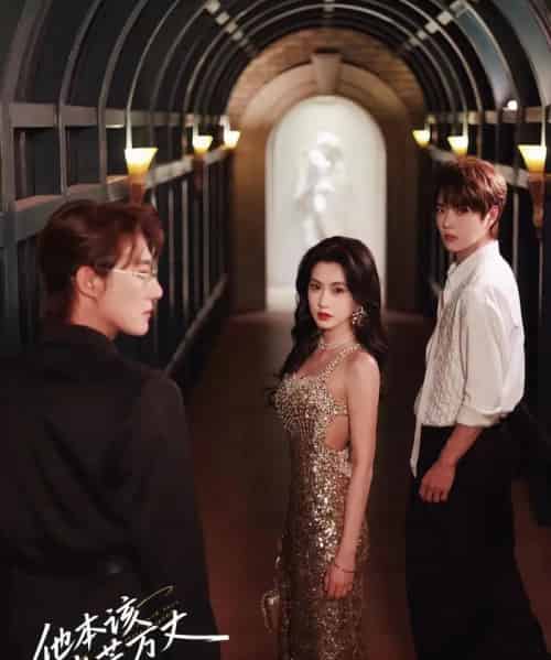 他本该光芒万丈(69集)赵振栋&崔十一&王轩-初遇资源网