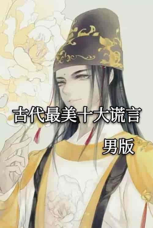 待你君临天下（87集）-初遇资源网