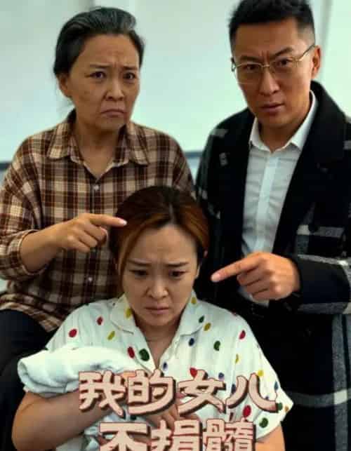 我的女儿不捐髓（40集全）曾光＆沙婷婷-初遇资源网