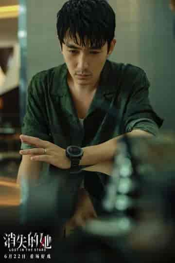 消失的她之爱情转移（94集）-初遇资源网