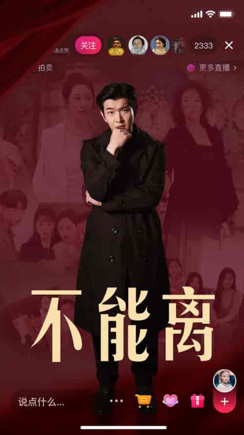 不能离（62集全）雨梦 王惠-初遇资源网