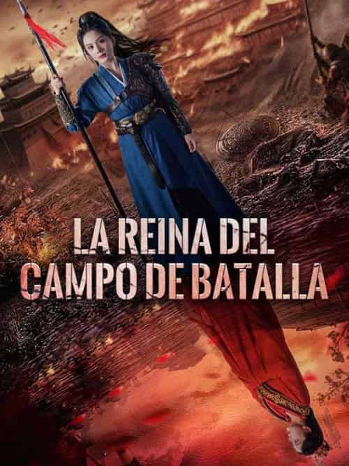 La Reina del Campo de Batalla（91集）José＆Díaz＆＆Xenia＆Baro-初遇资源网