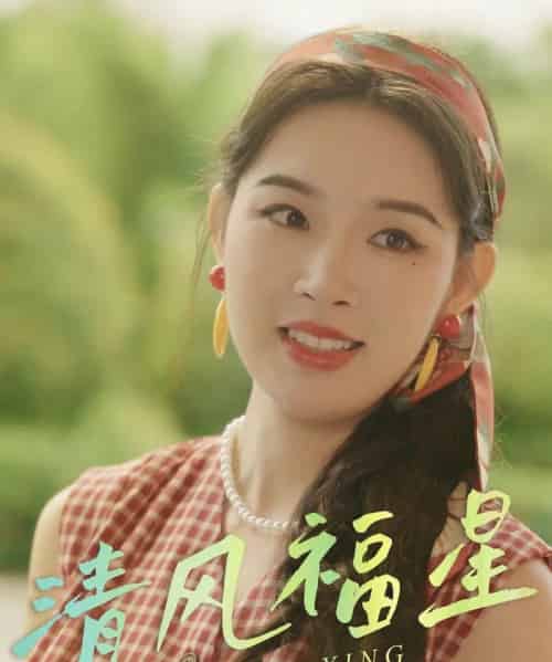 清风福星（51集）伍诗琴＆杨子煊-初遇资源网