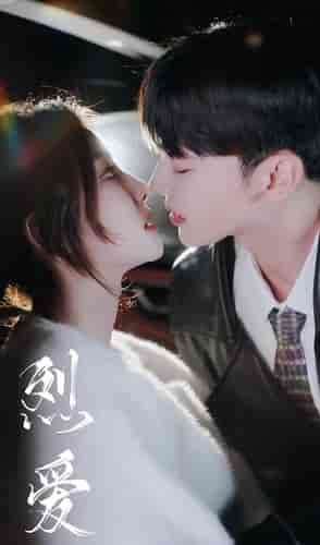 烈爱（72集）-初遇资源网