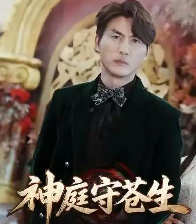 神庭守苍生＆天神殿（92集全）申俊辰-初遇资源网