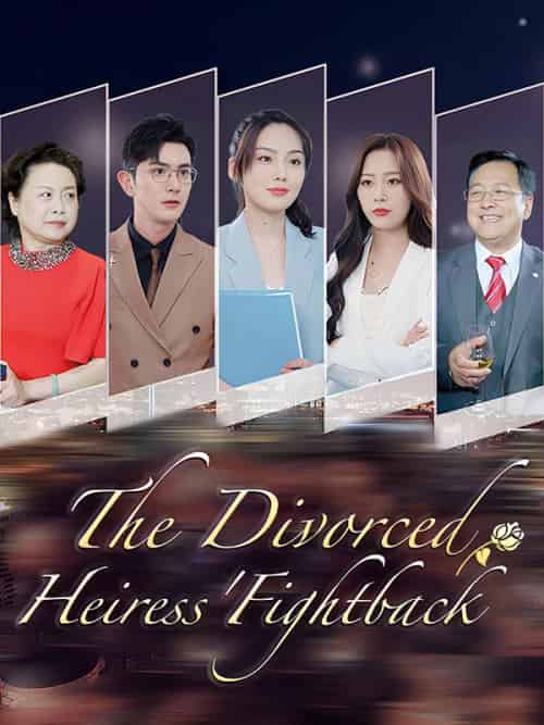 The Divorced Heiress＆#039; Fightback （DUBBED）（100集全）Mona＆West-初遇资源网