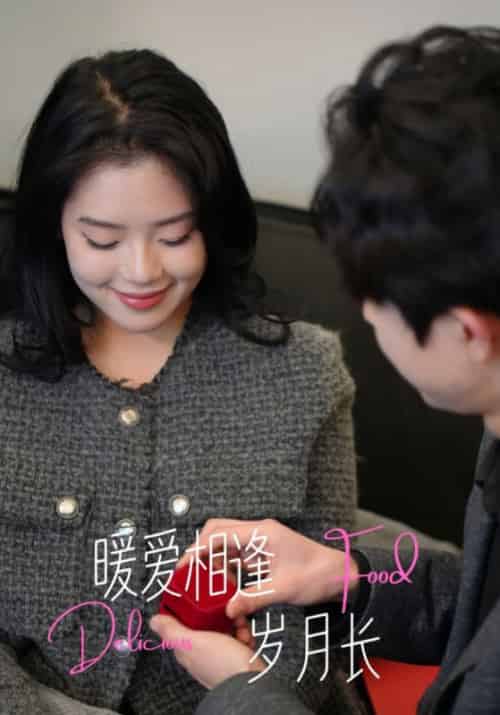 暖爱相逢岁月长（72集全）沈寒墨＆苏糖-初遇资源网