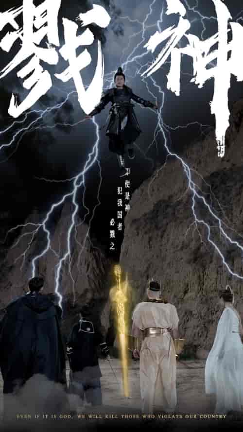 戮神（73集）王艺阳＆晓芸＆侯雨彤-初遇资源网