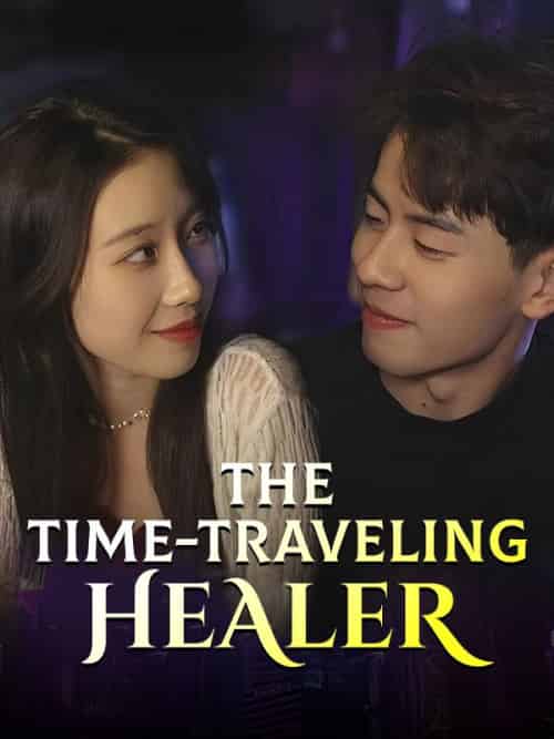 The Time-Traveling Healer(85集)-初遇资源网