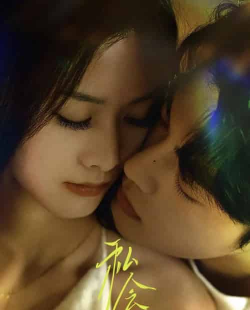 私会(63集全)苏有财&赵夕汐-初遇资源网