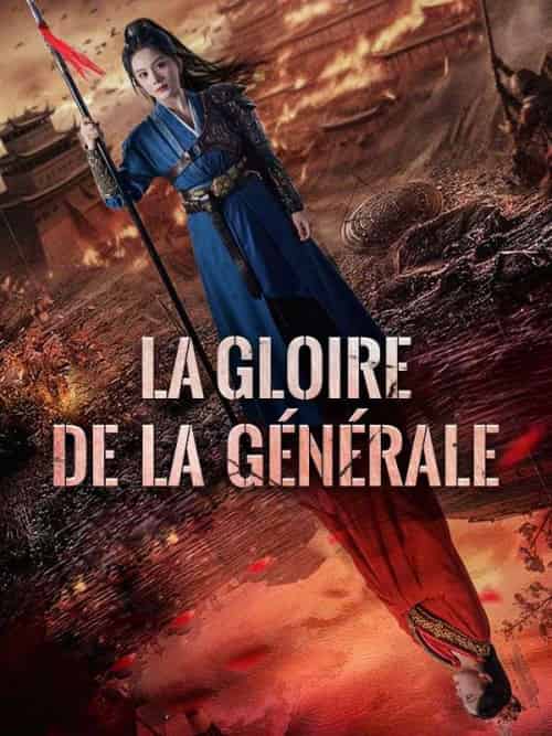 La Gloire de la Générale（91集全）Louis＆Martin＆Isabelle＆Bernard-初遇资源网