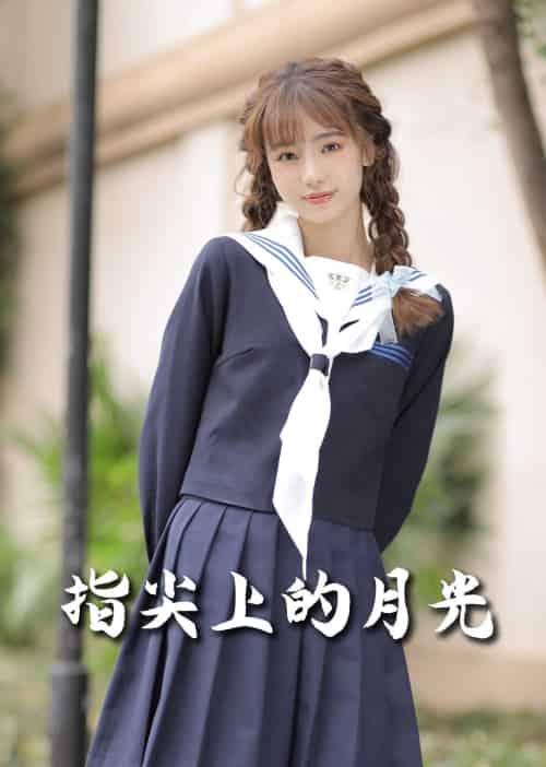 恋爱宜今日&指尖上的月光&幸孕三宝(80集全)冯伊洋&汤圆-初遇资源网