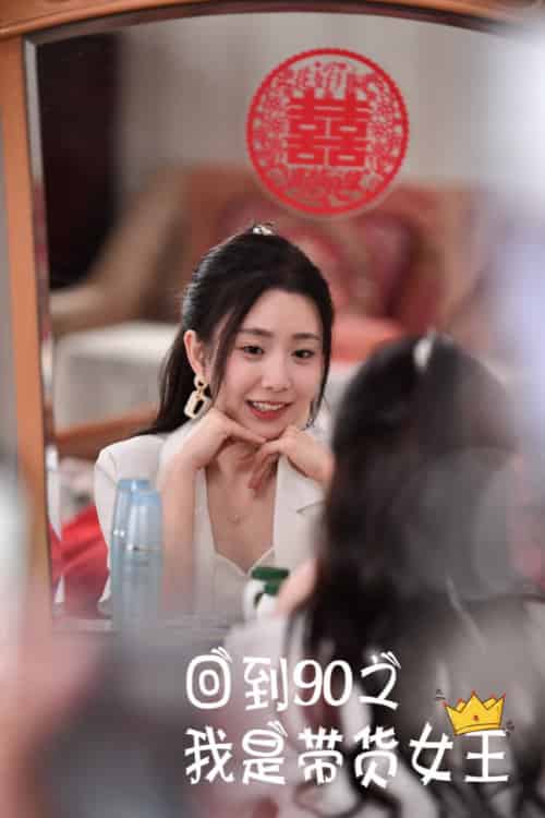 回到90之我是带货女王（82集全）-初遇资源网