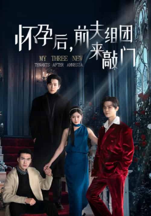 她的春夏秋(80集全)顾临舟&沈梦妍-初遇资源网