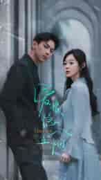 爱恨隐入尘烟（70集）-初遇资源网