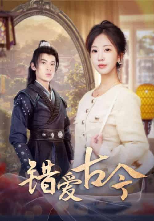 凰谋天下第一季（动态漫）（78集全）童楚修＆柳双双-初遇资源网