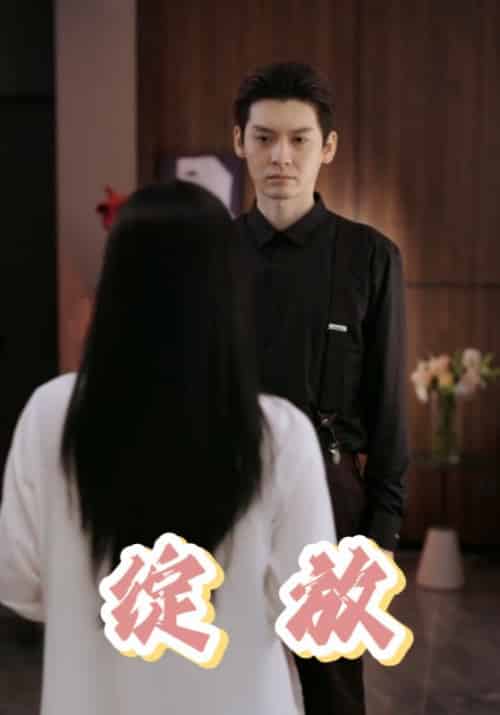 被缚之下（97集全）陈渝生＆温宁-初遇资源网