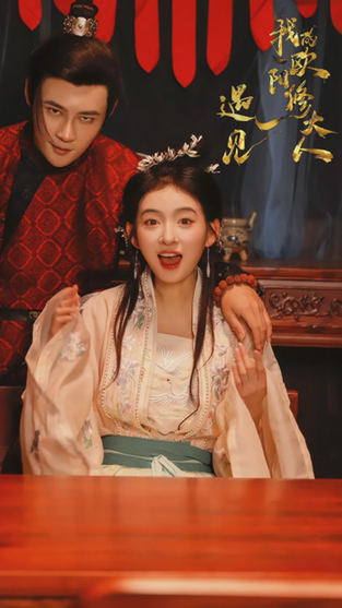 遇见，我的欧阳修大人（100集）-初遇资源网