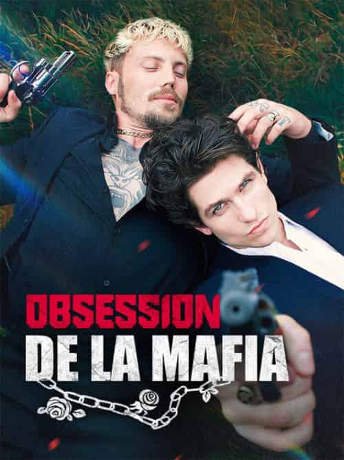 Obsession de la Mafia（58集全）Paul＆Axel＆Charron-初遇资源网