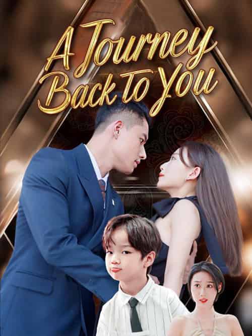 A Journey Back to You（97集全）Theo＆Jensen＆＆Emma＆Lark-初遇资源网