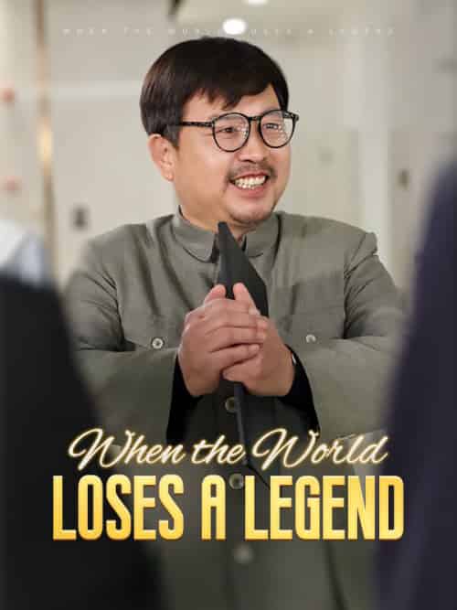 When the World Loses a Legend(35集全)Lily&Snow&&Sophie&Gray-初遇资源网