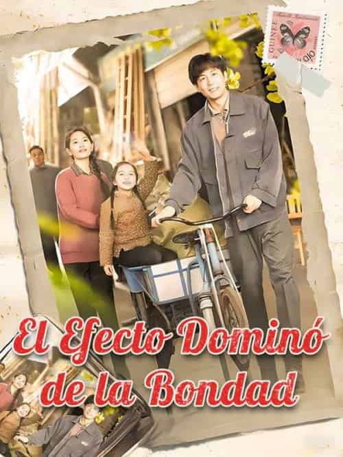 El Efecto Dominó de la Bondad(100集全)Maribel&Jurado-初遇资源网