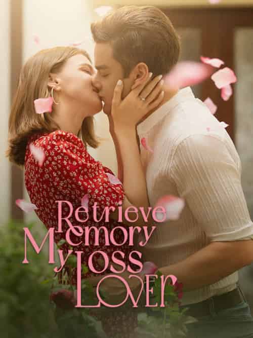 Retrieve My Memory Loss Lover(76集全)Erika&Owen-初遇资源网