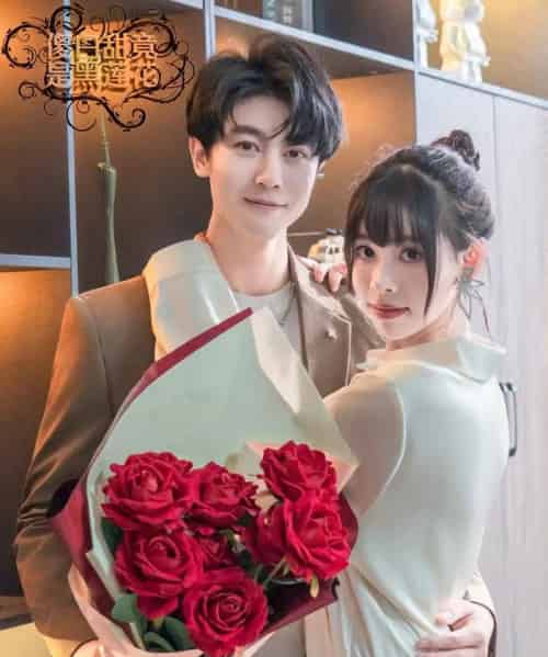 傻白甜竟是黑莲花（60集）瑞吉＆谢佳文-初遇资源网