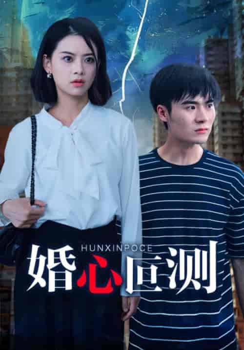 中秋团圆之寒门贵女（45集全）罗征＆江慕瑶-初遇资源网