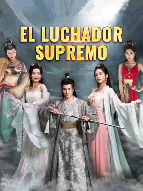 El Luchador Supremo(91集全)Luis&Torres&-初遇资源网