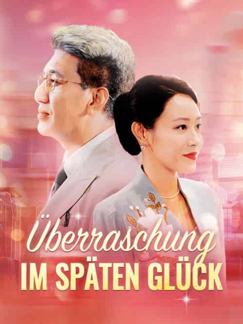 Überraschung im späten Glück(79集全)Alex&Roth&&Ella&Koch-初遇资源网